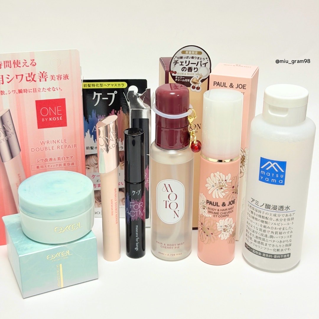 アットコスメで色々お買い物🛍️ 昨日のコスメ研究会で紹介されてた