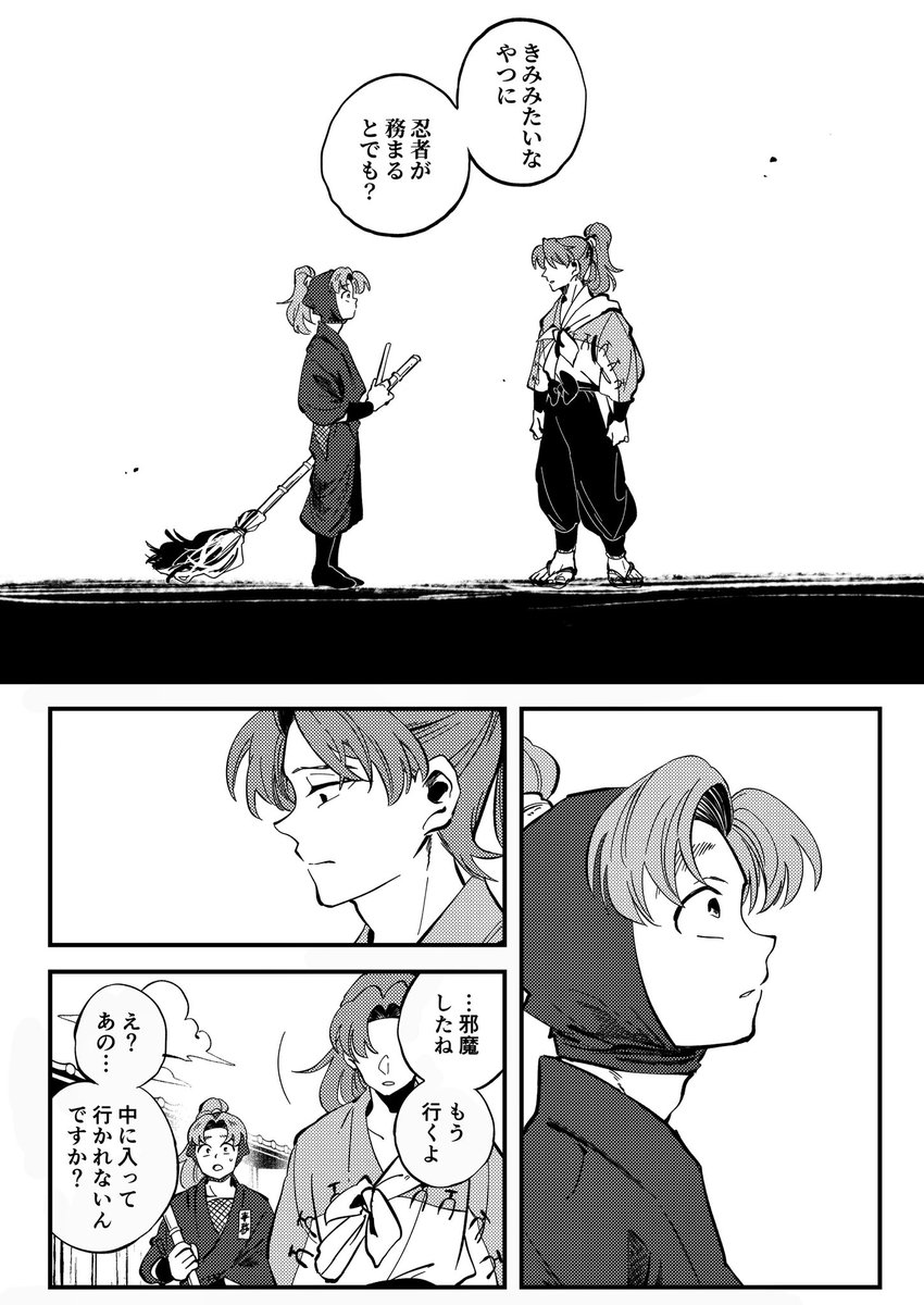 花丸 (@ninegg0605) / Posts / X