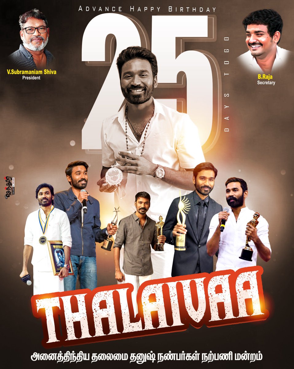 B_RAJA_'s tweet photo. #25DaysForDhanushBirthday 

Welfare Day in 25 Days ... #July28 @dhanushkraja @theSreyas https://t.co/9hxkXu6RIh