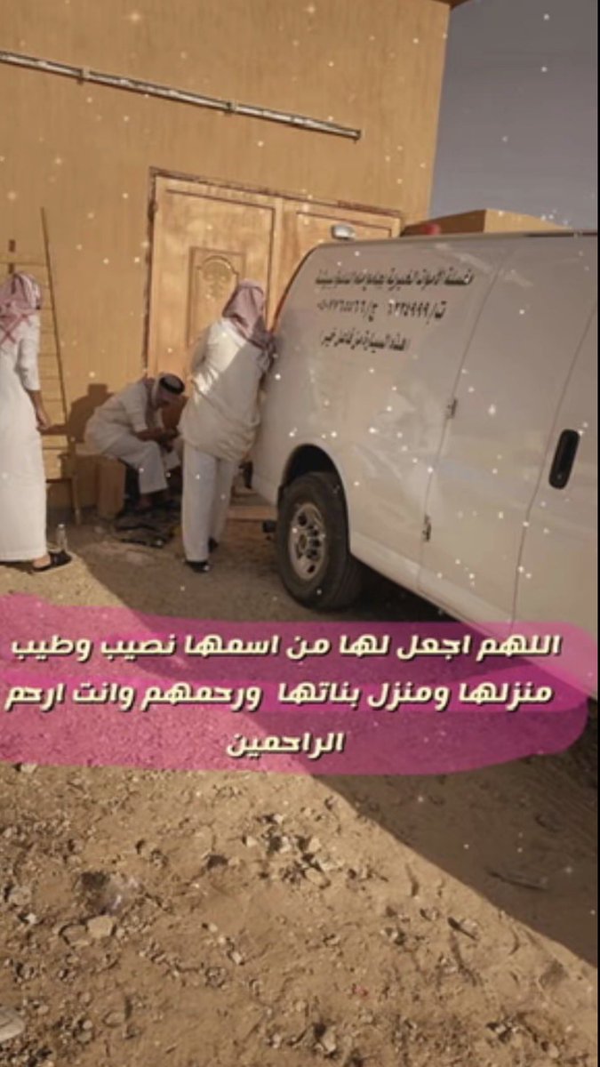 m_l8xi's tweet photo. 2021 / الله يجعلهم بجنات عرضها السموات والارض . #يوم_الجمعة https://t.co/ojCpJeW7RB