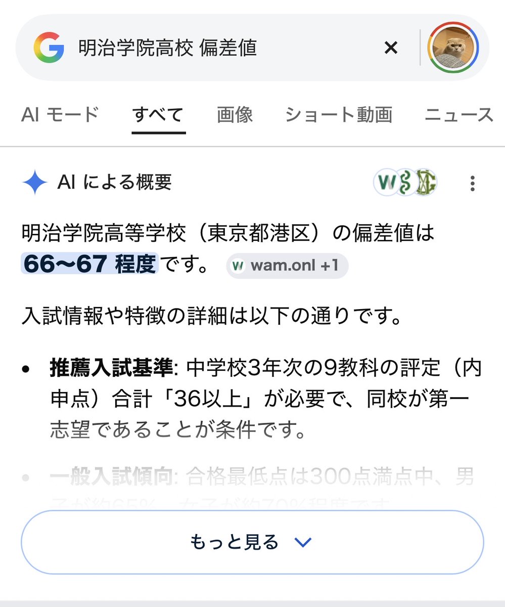uecboy's tweet photo. 高校三年間の青春を全て勉強と小説執筆に捧げ、もう一年自宅で帯状疱疹になるくらいストレスを抱えてほぼ鬱状態になりながら浪人生活を続けた結果、予後の悪さと引き換えに不屈（＋5）の精神が宿りました🤡 https://t.co/u3LPsNeYD0