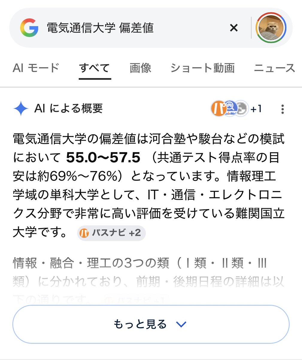 uecboy's tweet photo. 高校三年間の青春を全て勉強と小説執筆に捧げ、もう一年自宅で帯状疱疹になるくらいストレスを抱えてほぼ鬱状態になりながら浪人生活を続けた結果、予後の悪さと引き換えに不屈（＋5）の精神が宿りました🤡 https://t.co/u3LPsNeYD0