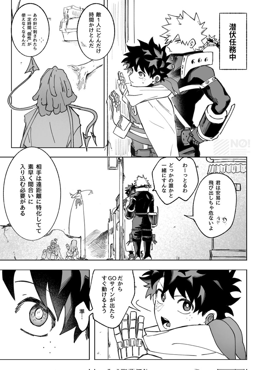 oiragaikusika_'s tweet photo. 盛りざかり　勝デ https://t.co/jNaQ90X4AN