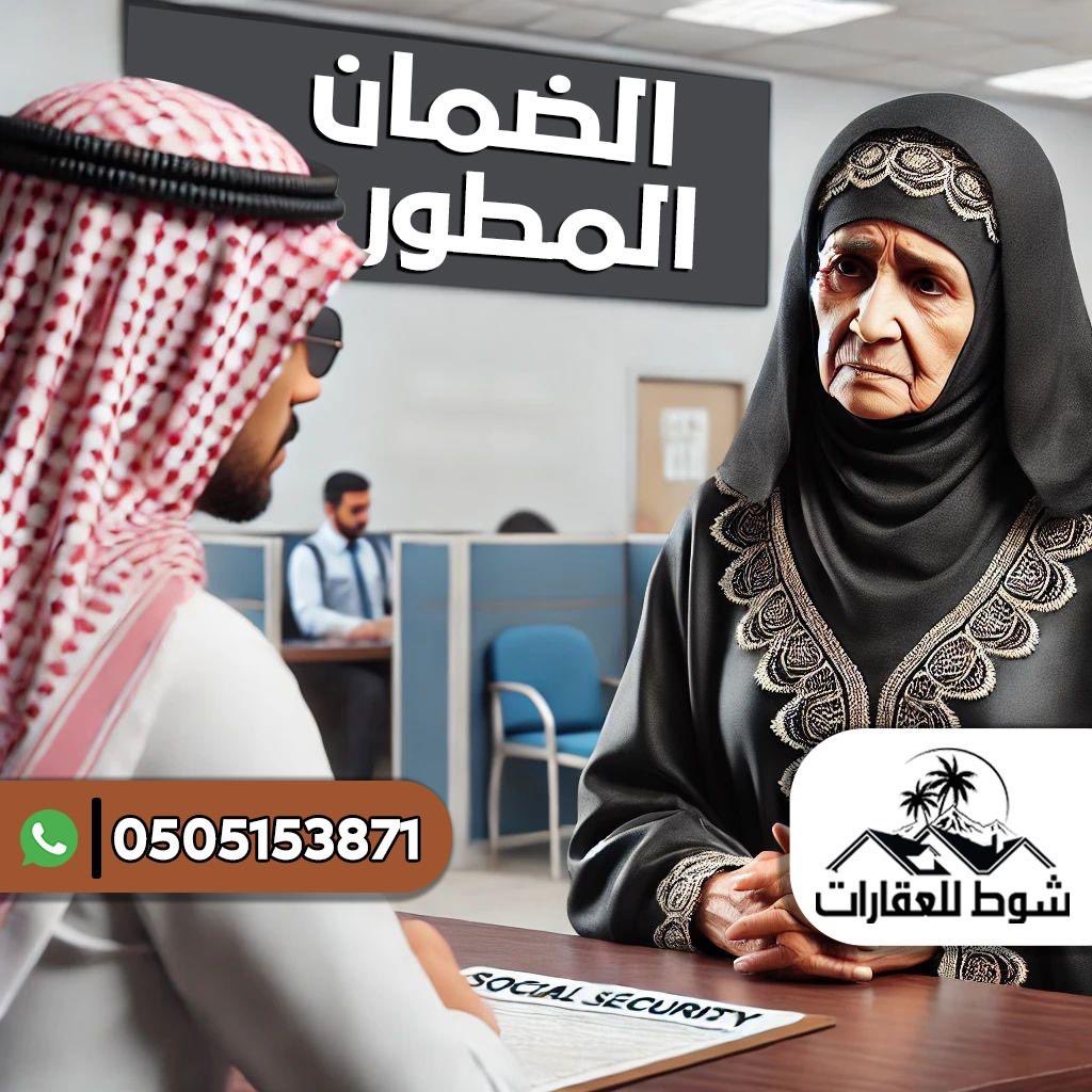 shwtsa_'s tweet photo. مسكينة أم صالح… انحرمت من الضمان المطوّر بسبب عدم وجود عقد إيجار موثّق 😔

▫️ توثيق العقد خطوة بسيطة 📝
▫️ لكن أثرها كبير على استحقاقك ⚖️
▫️ لا تخلّي إجراء بسيط يوقف دعمك ⛔

رتّب أمورك من البداية ✔️

▫️ الآن توثيق عقد الإيجار 250 ريال فقط 💰
▫️ عقد معتمد في كافة مدن المملكة 🇸🇦

📞 0505153871

#الضمان_المطور #الضمان #شوط_للعقارات #حائل_الآن #حائل_الاجمل #حايلنا #حايلند #عقار_حايل #عقار #الطائي #الجبلين #فارس_الشمال #جامعة_حائل #غرفة_حائل #امانة_حايل #شوط #شوط_للعقارات