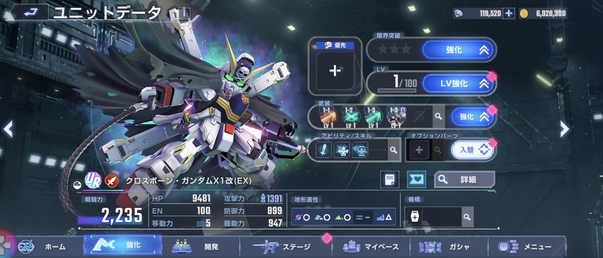 HatsuMode's tweet photo. 200回まわしてF91、クロスボーン、カロッゾ×2、ビーチャ、ノインというしょっぱい結果に。
アニバとその次のEx-sはめちゃめちゃ良かったのに運が尽きたようで(;´Д｀)

ガシャは哀しいもの…ガシャは哀しいものなの…？ガシャは嬉しいものだってそれでも思っててていいよね…。 https://t.co/h5S7z79RKR