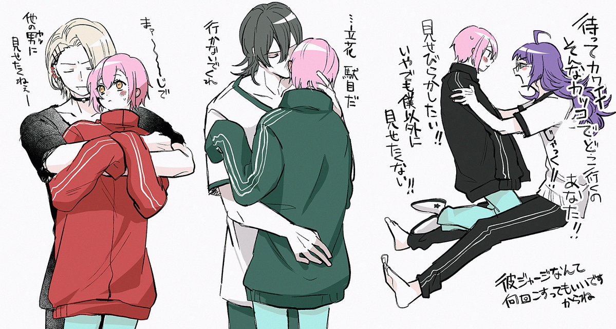 前川なごみ☺ (@miicuro_o) / Posts / X