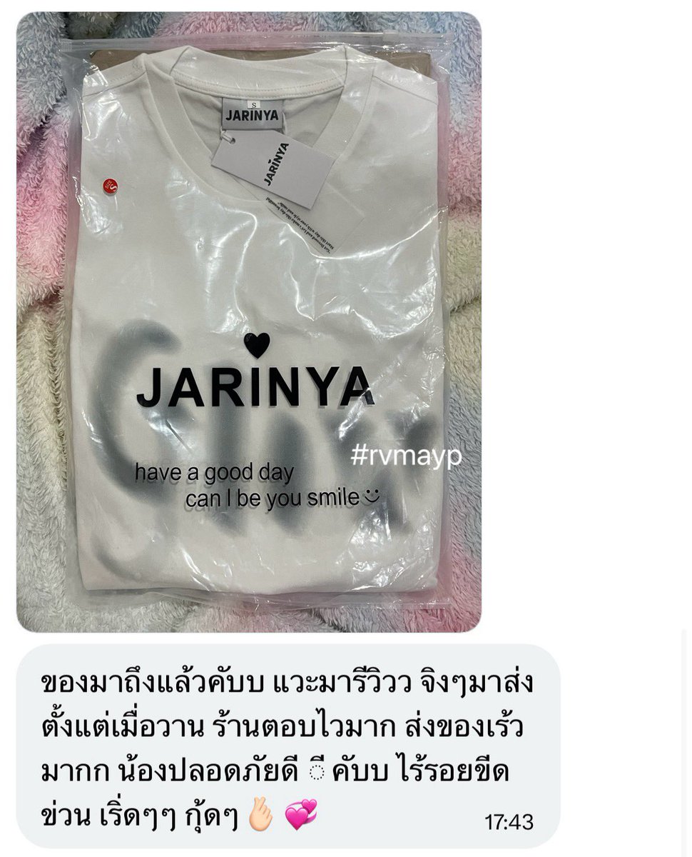 bymayp's tweet photo. ขอบคุณนะคะ 🙇🏻‍♀️♥️ #rvmayp https://t.co/QhaqtTxLZo