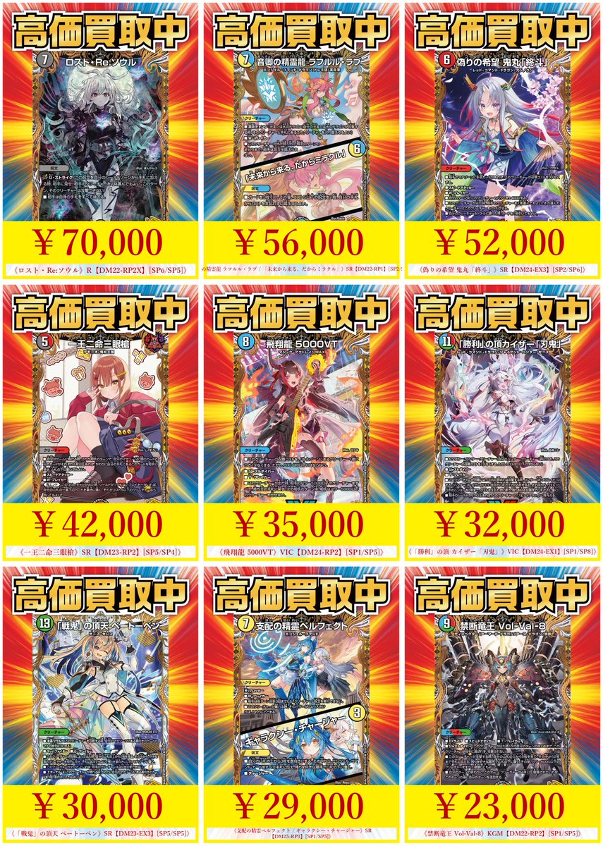 【超貴重】初期　バディレア　まとめ売り 🔥【買取情報】🔥 #ハレスリー 最強買取‼ 💥在庫少量につき、強化買取