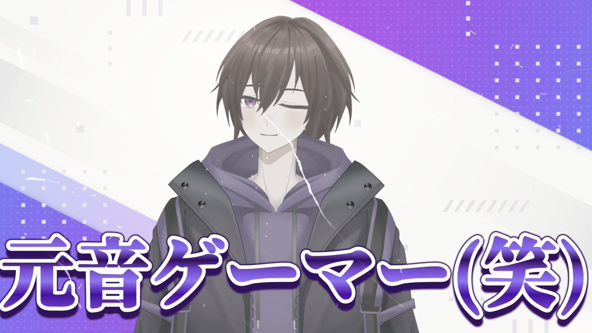 BAIT0_san's tweet photo. #おやすみVtuber 
今日の配信おわり！

見事に元音ゲーマーのリズム感ってやつを見せつけられたんじゃないでしょうか？

1ステージ目を40分でクリア出来たのは流石にゲームがお上手過ぎましたね

......誰かリズム感の鍛え方教えてください https://t.co/LjbvUyTXpW