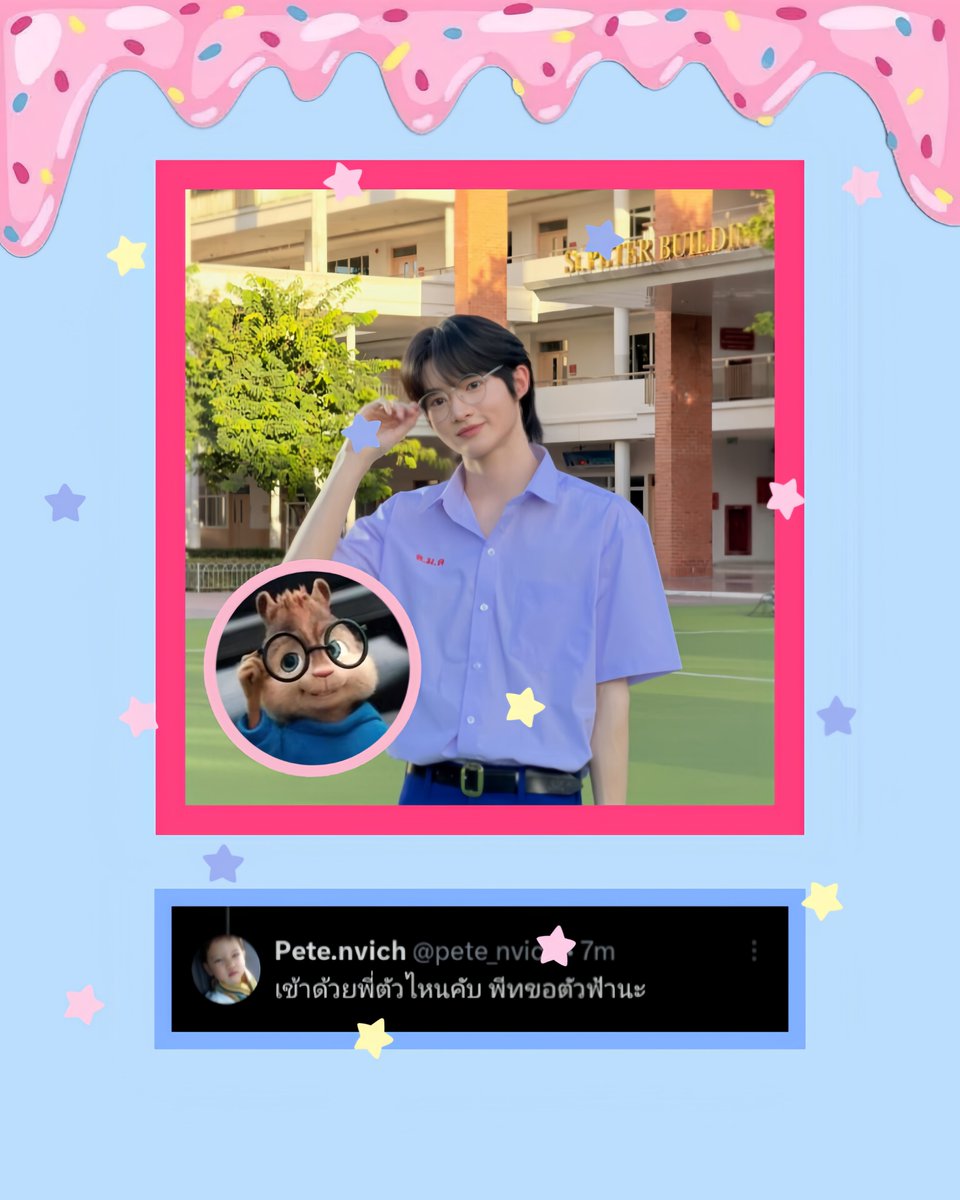 cute_and_yo_'s tweet photo. ชิปมั้งตัวฟ้ามาแล้วค้าบบ

♡ ~ #pete_nvich ~ ♡ https://t.co/Y8VYsbg2l5
