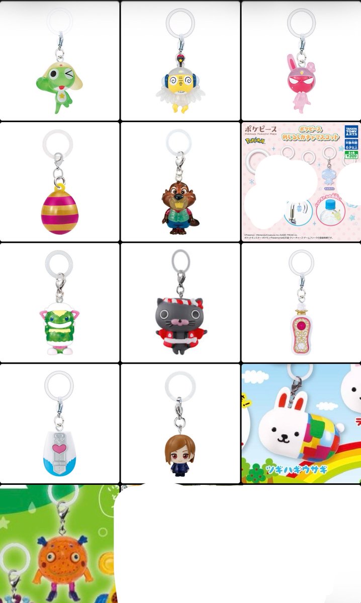 Uyr0_'s tweet photo. めじるしチャーム 交換・買取

譲￤画像1~4
求￤未所持めじるし （色んなの求めてます‼️）
買取希望の方は金額を提示の上コメントください。
ハンターハンターは人気の為お返事お時間頂きます。(好条件優先)

📮郵送交換希望

#めじるしチャーム

ハンターハンター サンリオ ディズニー たまごっち https://t.co/gdRH6u37a1