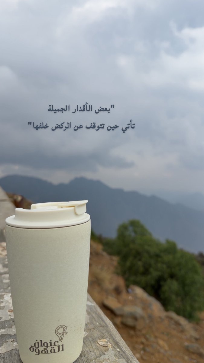 ha_39sa2's tweet photo. #تصويري #مساء_الخير_والسعادة 
#ابها #تاملوها https://t.co/qDqce98LIw