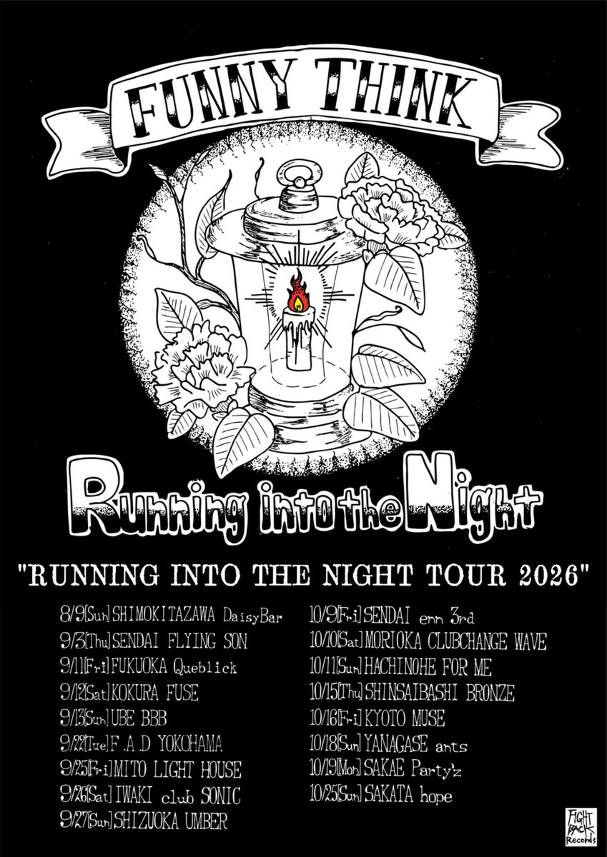 TUNEXX 4月19日 ツーショ シファン 26.09.22 [tue,祝] FUNNY THINK “RUNNING INTO THE NIGHT TOUR