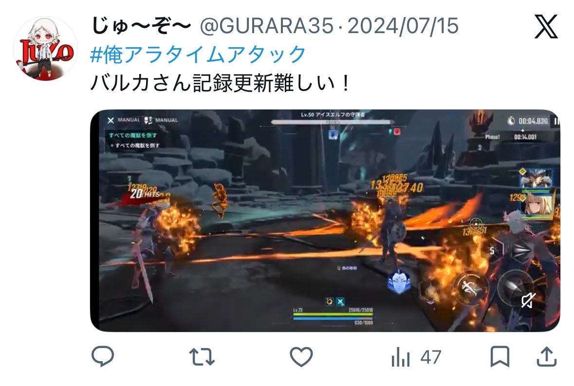 taro0804C's tweet photo. @GURARA35 まあまず君は誰にも見てもらえない自己満ツイートと向き合った方がいいよ👋 https://t.co/d51Cfd3g2o