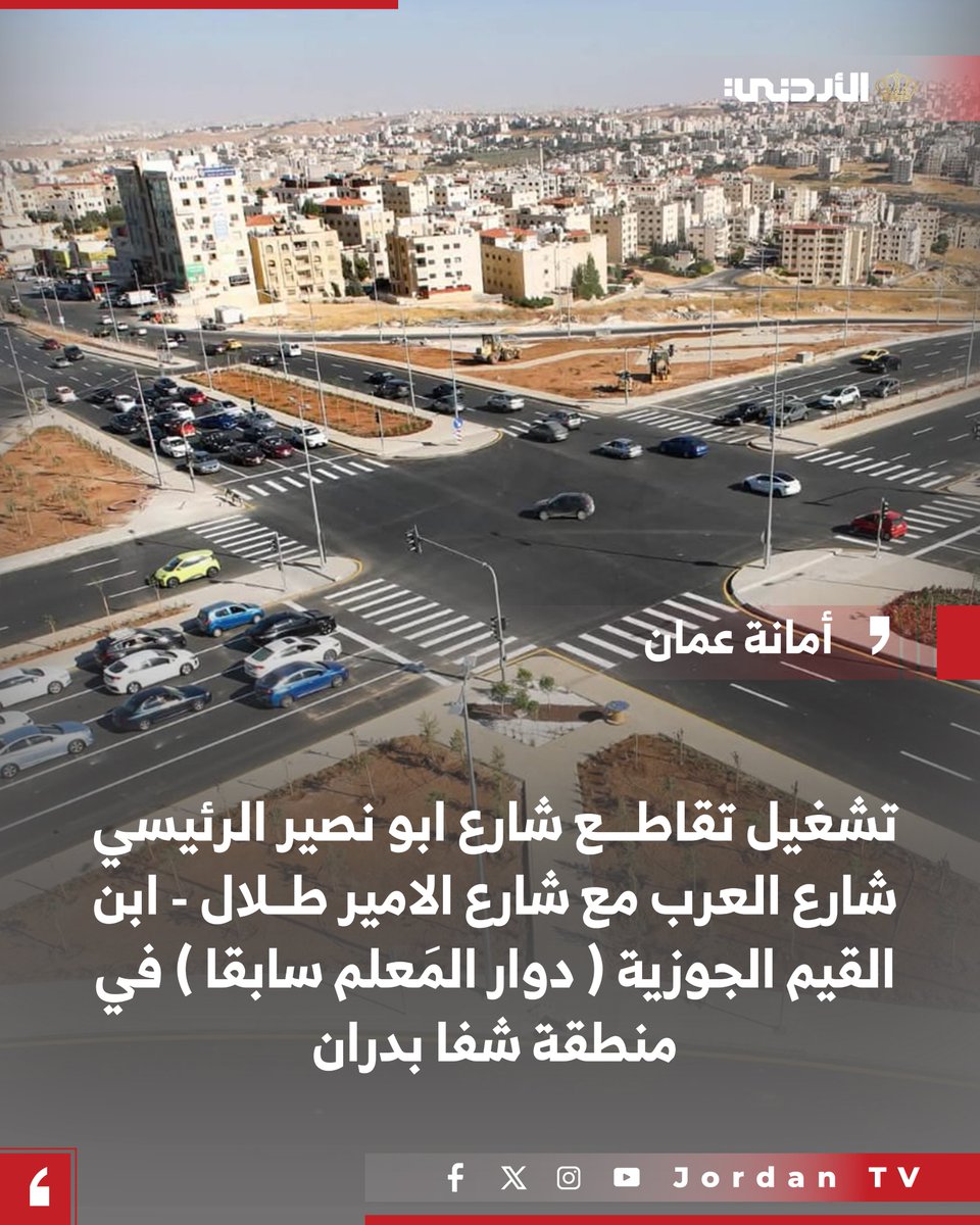 JrtvMedia tweet picture