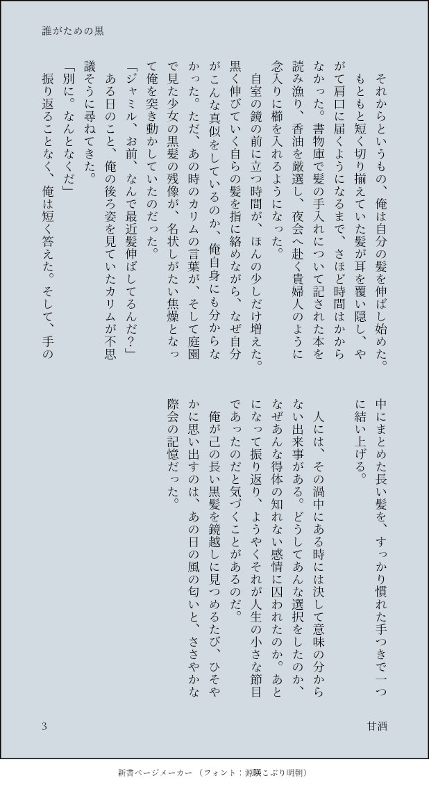 甘酒 tweet media