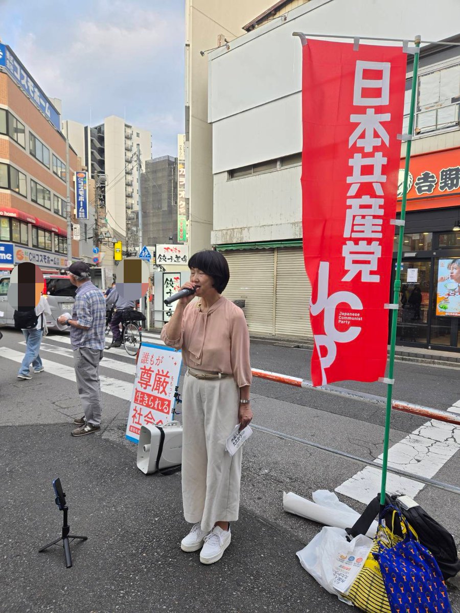 umemura_saeko's tweet photo. 蕨の日本共産党はNOヘイト！の宣伝対話を毎週金曜日の17時から行なっています。今日も行いました。蕨駅前でくりかえされるヘイト街宣に「いったい何？」と思う市民も少なくありません。ヘイトを行なっている人は誰なのか？排外主義とは？なぜ、外国人差別はダメなのか？日本共産党はなぜ排外主義に反対するのか、蕨駅でも行われているヘイト。一緒になくしましょう、と、くりかえし、くりかえし、ビラを配り、ねばり強く対話をすすめています。先日の地元で行われた反ヘイトデモでは、友人と二人組で、最後尾を歩きながら、沿道に出てこられた方、通行人、お店の方々に、声をかけてビラを渡し、このデモは何を訴えているのか、何をアピールしているのか、なぜ排外主義、差別はいけないか、一緒にヘイトに反対してほしい、共に生きるあたたかい街づくりをすすめたい、、などなど対話しながらのデモ参加でした。蕨駅での日本共産党の排外主義を許さない宣伝、また来週もやります。
#NOヘイト　#蕨