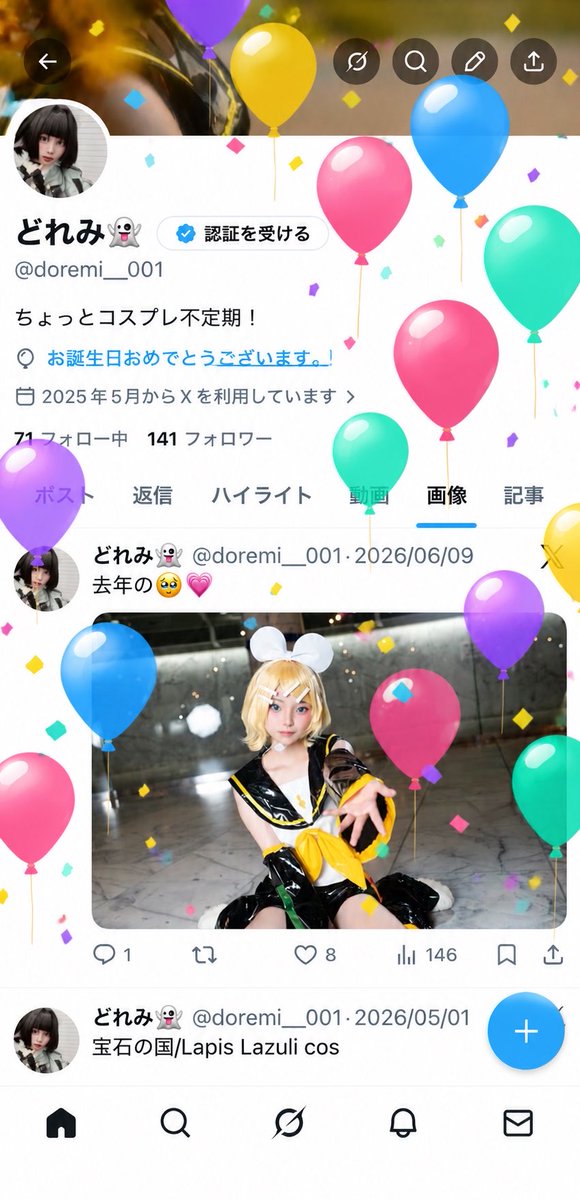 どれみ👻 tweet media