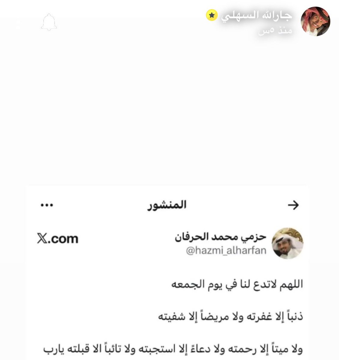 iii33C's tweet photo. آمين https://t.co/Y4K8IO9q58