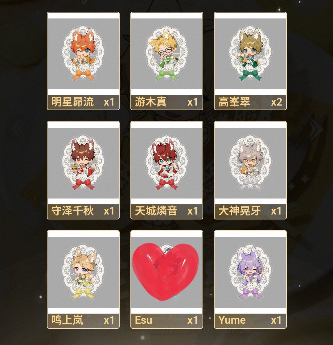 Raitsu0710's tweet photo. 【交換】あんスタ 中国 花鏡茶歇クリアカード クリカ A B

譲:英智 弓弦 茨 なずな 紅郎 颯馬 つむぎ スバル 真 翠 千秋 燐音 晃牙 嵐ユメ

求:司、凪砂

個人輸入にて予約済（ガチャ購入）
郵送交換
検索からでもお気軽にお声がけください https://t.co/MGxcYamS0f