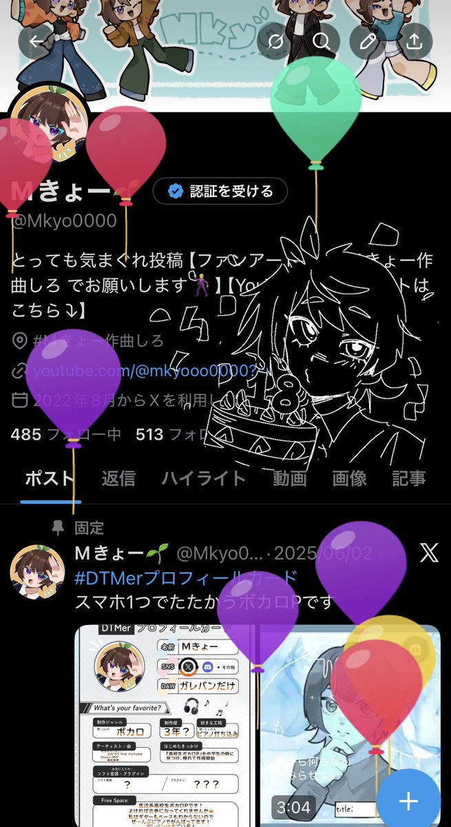 Mkyo0000's tweet photo. Mきょー成人しました https://t.co/UhGHOQsyr0