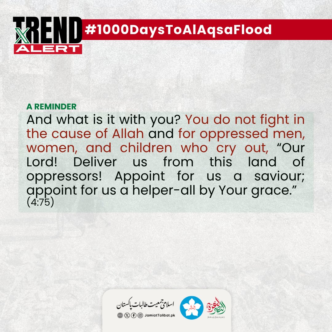 Jamiattalibatpk's tweet photo. The Qur'an does not ask us to look away from oppress!on.
It calls us to stand with the 0ppressed.
On the Day of Judgment, Allah will not ask us how many days 𝐆𝐚𝐳𝐚 suffered.
He will ask us what we did when we knew.
#islamijamiattalibatpakistan #explore #1000DaysToAlAqsaFlood https://t.co/MG27teAXoc