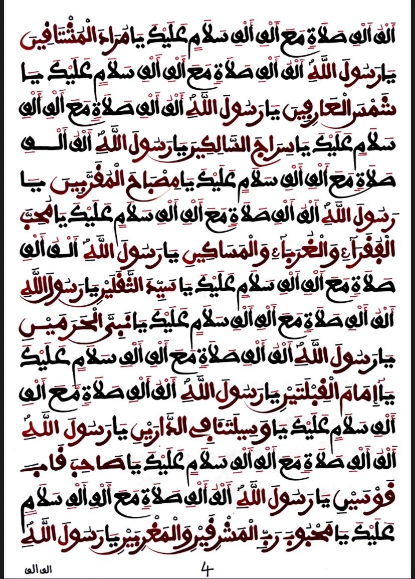 Isaacnjaay313 tweet picture