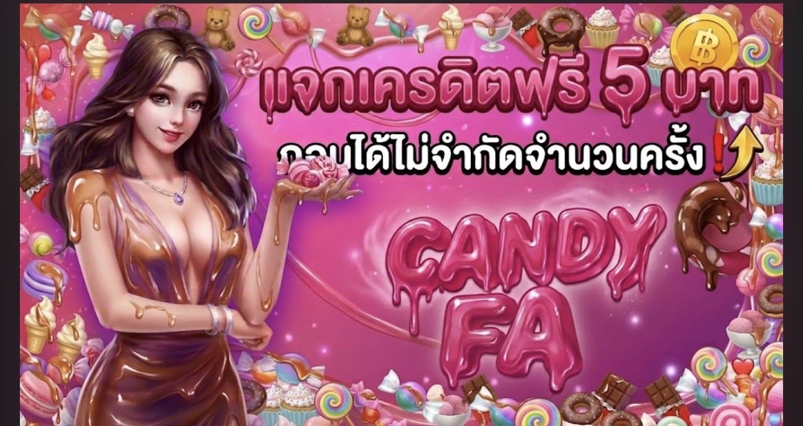 SasukeCdf's tweet photo. ลงโค้ดหลัง 00:00 รีรอ✅

Link: https://t.co/Ch7EHVzeJx https://t.co/rq9Ajm0CkZ