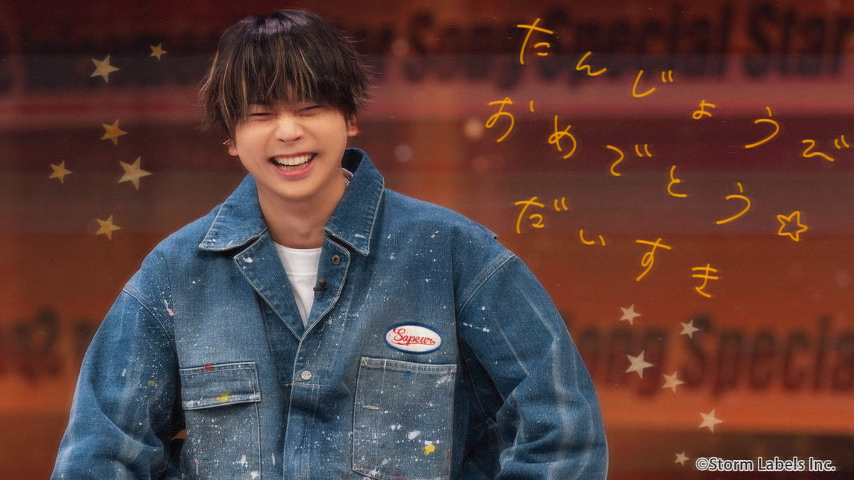 chimassty's tweet photo. #増田貴久誕生祭2026 
#1年に一度の魔法特別な日
 #HappyBirthday
 #NEWS  #増田貴久

大好きな増田さんﾘ ｀▽´ﾉﾘ💛
たくさんの幸せをありがとう🕊
これからもよろしくお願いします✨✨
いつまでも私のスーパースターです⭐️
何千何億の中で君に逢えたこと奇跡だね
君の未来に幸あれ🫶🏻 https://t.co/S06jf54iUL