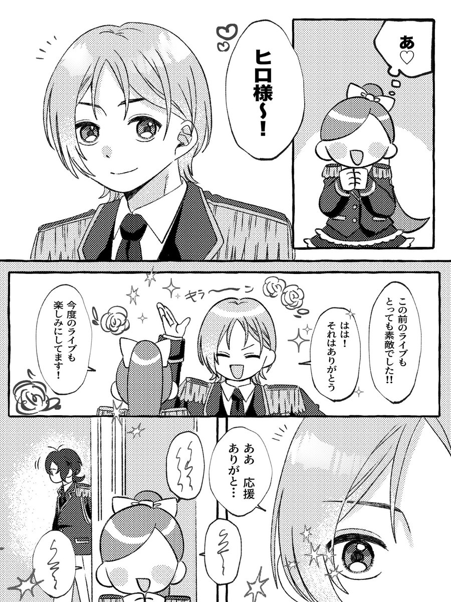 buririanan's tweet photo. コウヒロ(5ページ)

喜ばせ上手 https://t.co/r9m7eZBIim