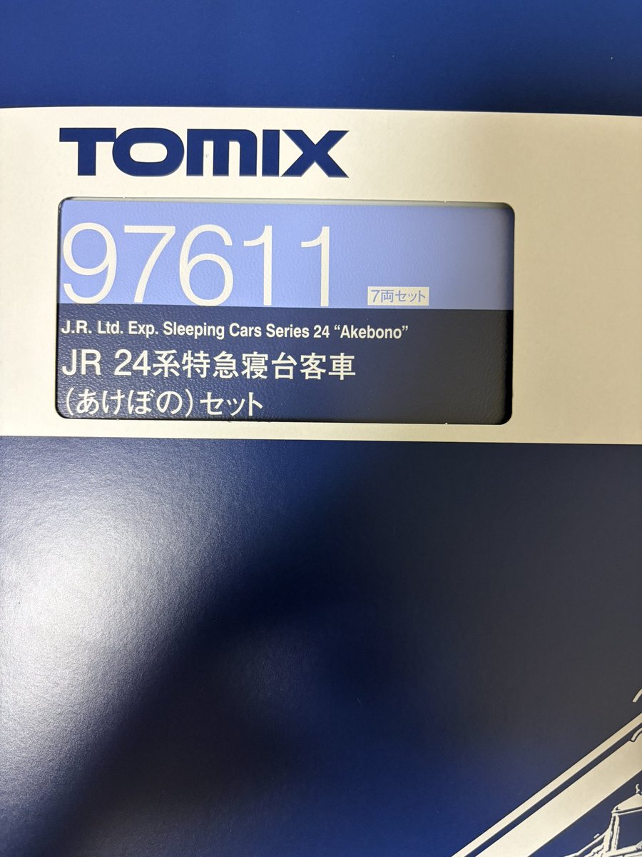 kunichan1480's tweet photo. TOMIXあけぼのセットを客車のみ受け取りに行ってきました。
あけぼのはさよならセットと陸羽東線時代の編成と持っていたので、どう活用しようか考えてましたが、定期便廃止後の臨時運用をしていた時の編成へ組み直しました。
これで３つの時代のあけぼのが楽しめます。

#TOMIX
#あけぼの https://t.co/yOowbUJWUF