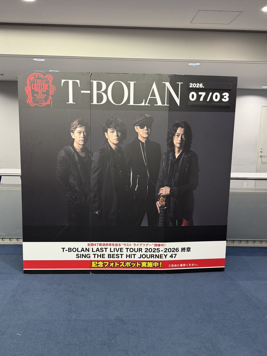 TylerA85169879's tweet photo. T-BOLAN LAST LIVE TOUR 2025-2026 inグランキューブ大阪へ‼️
見応えたっぷり大盛り上がりの3時間公演、『大阪‼️最高‼️フォー‼️』何回叫んでたやろ？🤣ハイタッチして貰って目の前で暫く歌ってもくれてたからYouTubeにも映るかも🤭とにかく余韻さめやらず最高に楽しいライブやった🎸🤩
 #TBOLAN https://t.co/ibryxYPgIx
