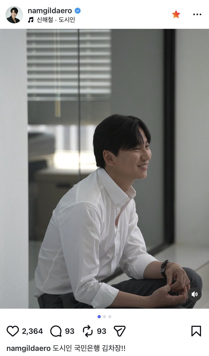 Hygge_GIL's tweet photo. 남길대로에 나타난 도시인! 김차장😆 https://t.co/vrVEhhjymM