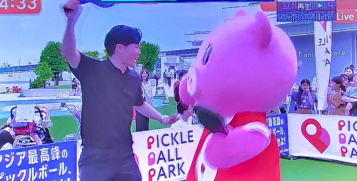marucoji's tweet photo. ブーナちゃん🐽💞がピックルボールをやった立川立飛。
前に広瀬さんとお天気やったよね🌞

浅田真央ちゃんのMAO RINKが近くにあります⛸️

ナカタニくんは初Nスタ?

#1630のお天気🌞
#ピックルボール https://t.co/ThBpYP5App