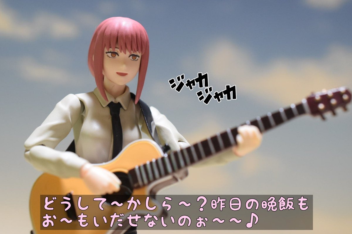 sasurai2tomurai's tweet photo. 「どうしても思い出せないから歌にしたマキマ」 https://t.co/mAYkNTUWNX