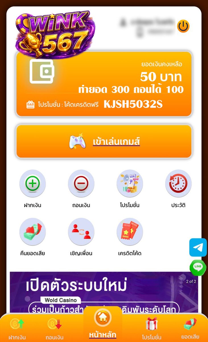 Fc769762393428's tweet photo. ⚡เครดิตฟรี 50
 ทำยอด 300 ถอน 100
📍เล่นสล็อตได้ทุกค่าย ✅

🧧โค้ด 50฿  OUSN50

🎰สมัคร📱https://t.co/4d7CkVsQWi
รีทวิต♻️กดหัวใจ♥️🗯คอมเม้น #แจกจริง

#เครดิตฟรี #แจกเครดิตฟรี #เครดิตฟรี50
#เครดิตฟรีไม่ต้องฝาก #ทุนฟรี50 https://t.co/SBoJ7kD4My