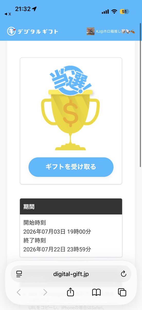 KJBae_love's tweet photo. i got 10000yen coupon
#ホロドリ7月23日リリース https://t.co/ZNK1oH8siL