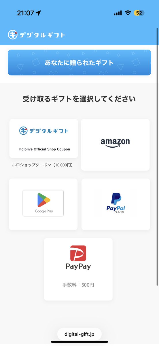 KJBae_love's tweet photo. i got 10000yen coupon
#ホロドリ7月23日リリース https://t.co/ZNK1oH8siL