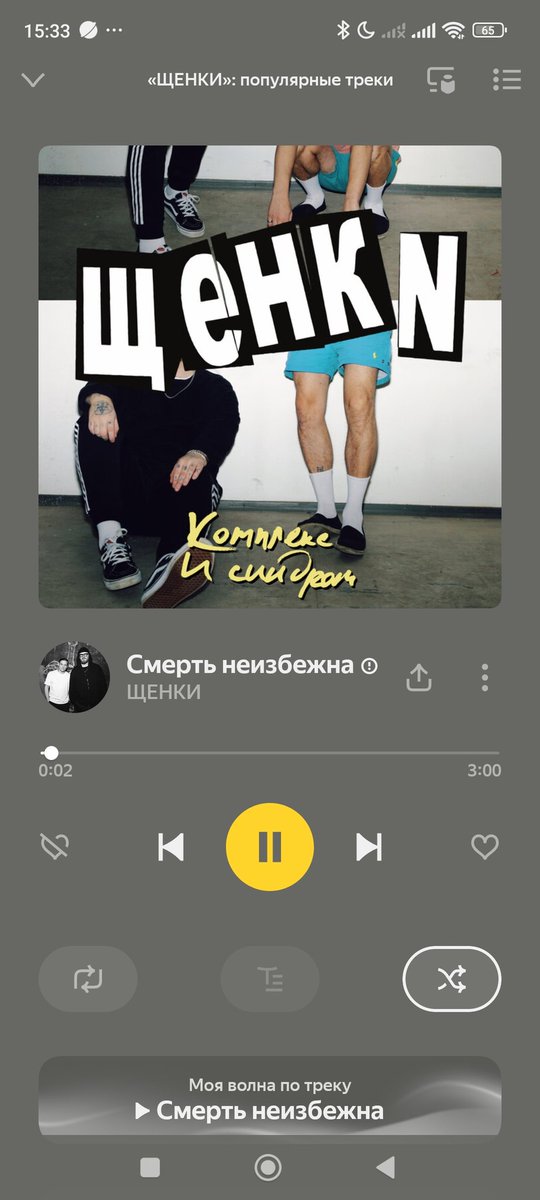 _deaddeath's tweet photo. что несёт этот парень, курокены вот https://t.co/8d2Vyrs3X1