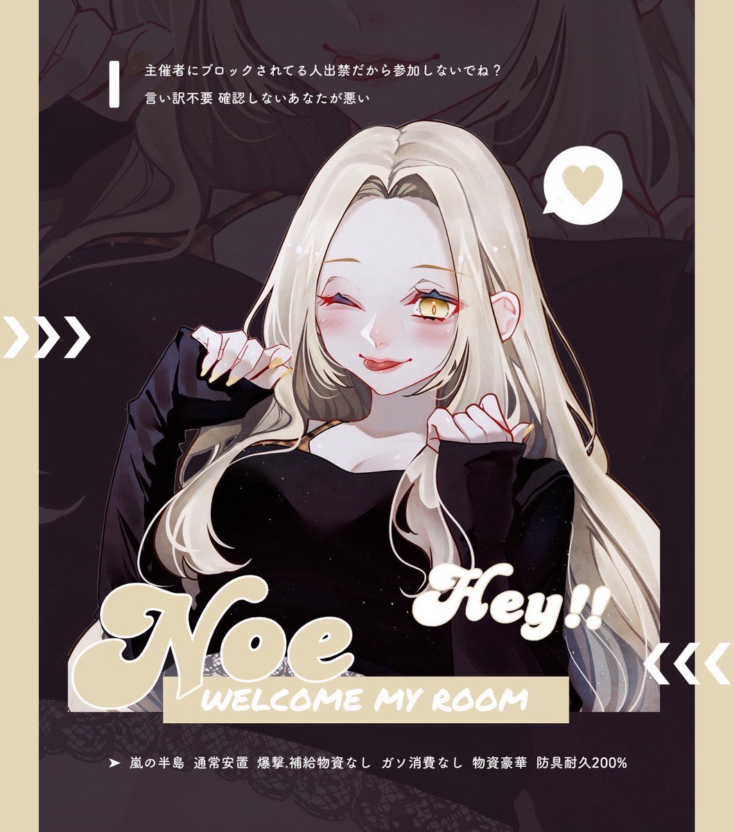 N0EP_'s tweet photo. 𖤐  . ─────.  𖤐

 ​♡⃛ 7/5 19:30 20:00 20:30
 ︎︎︎​♡⃛ 確 2000 x -般 2000 ×
 ​♡⃛〈 𝖥𝖱全 𝖥𝖥ﾏｰｸ 巻込○ 〉
   @toratora9395 @N0ep_ 
♡⃛ id 時間 #シングル のみ

#シングル #シングルゲリラ

  ─ 🄿 Just @M_o_0522 https://t.co/MX7RMxlIjw