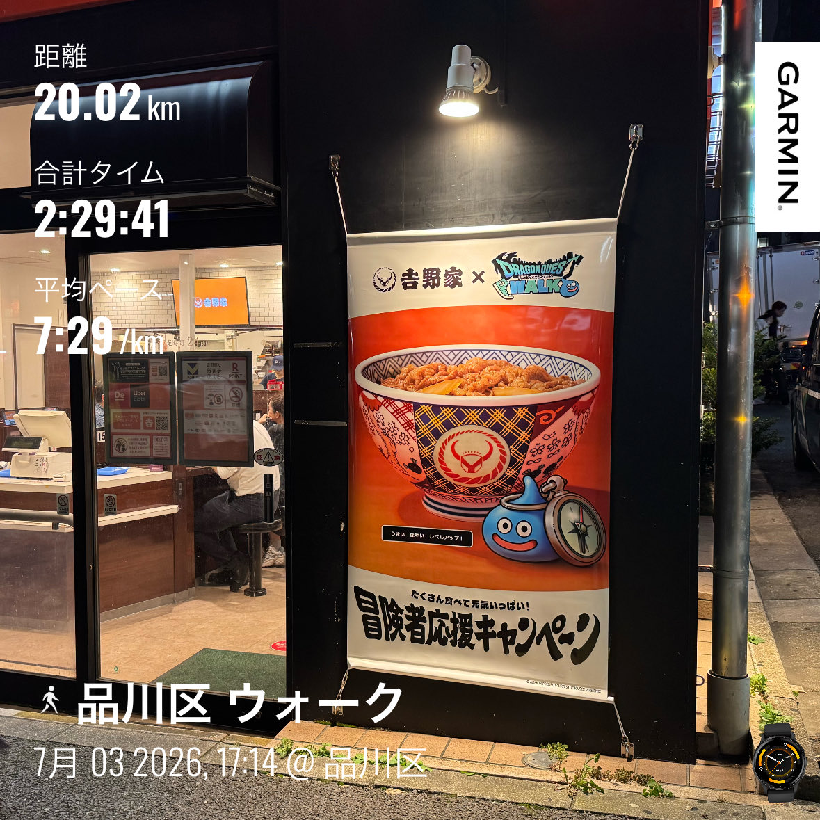 karashitoufu's tweet photo. 通勤帰りウォーク
ドラクエウォークの景品は軒並み全滅でした。おっさんしかやってないゲームだから、不人気かと思ってたから意外だね。 https://t.co/busZSfmZFZ