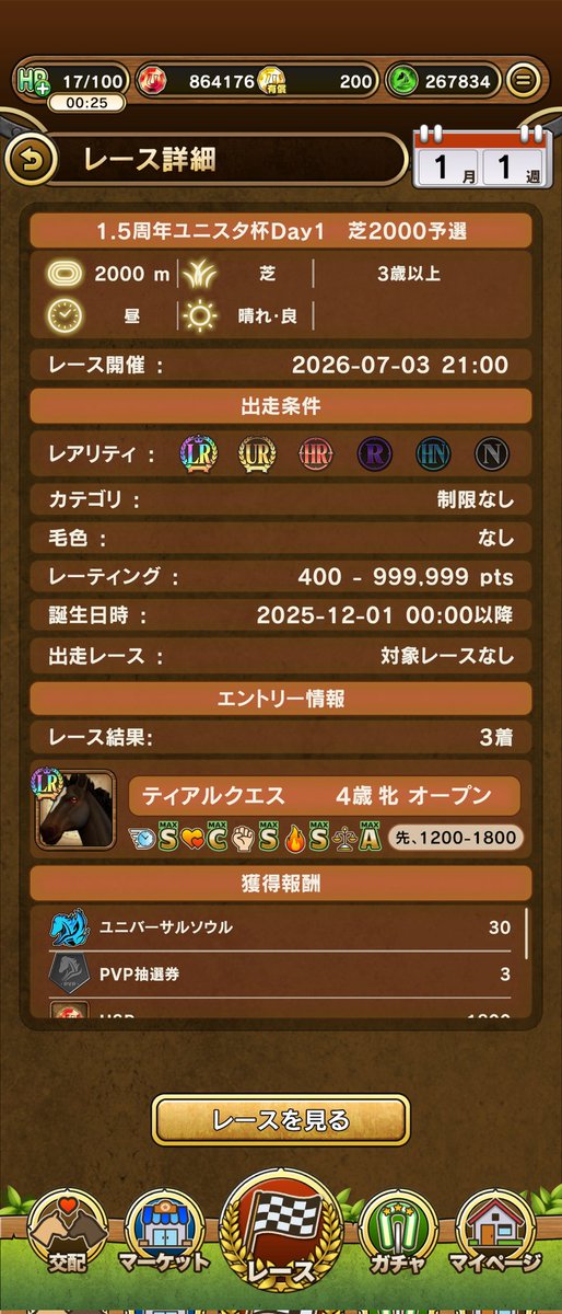 BCgame_Orun's tweet photo. 初日の予選結果は3着でした〜。
惜しくも本戦出走ならす。
#ユニスタハーフアニバーサリー https://t.co/RZvjcTi1gs