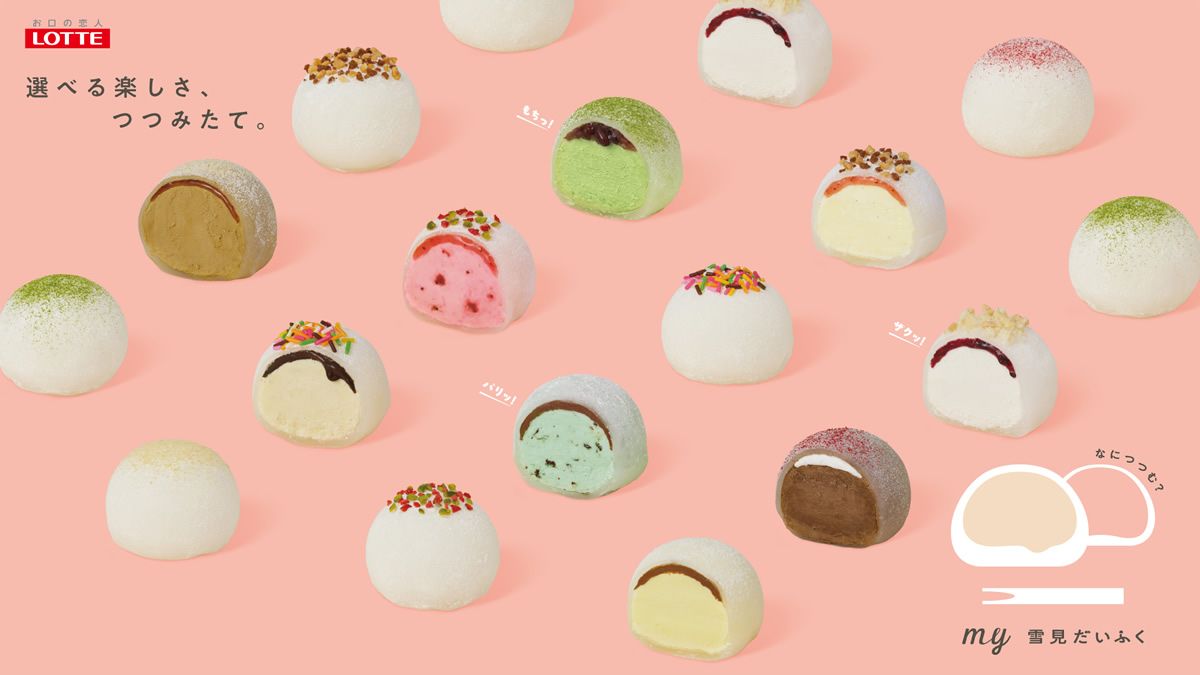 event_checker's tweet photo. 9/23まで
中目黒に期間限定OPEN🍨✨

ロッテ「雪見だいふく」の体験型店舗
「my雪見だいふく」が登場🎉 

アイス × トッピング × 仕上げ を選んで
組み合わせはなんと…648通り

自分だけの雪見だいふくが作れます🍨

↓ https://t.co/hrGAlSxoAd