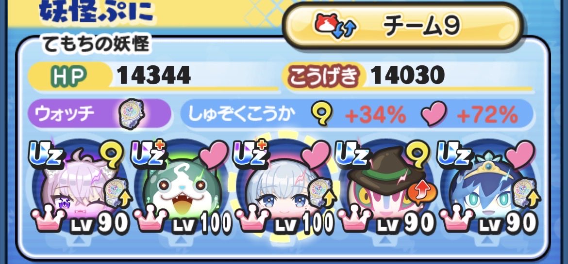 stake_ikeike's tweet photo. 🎁ぽっぷに無料お助け企画🎁

📍企画内容
イカカモネ好きなレベル1体フルキャリー
📍当選人数
1名
📍参加条件
・フォロー✅
・いいね❤️&amp;リポスト♻️
(通知ON🔔や固定ポストの拡散♻️もよければお願いします🙏🏻)

📍締切
7/11 23:00頃
 #ぷにぷに
 #ぷにぷに代行
 #ぷにぷにお助け https://t.co/vZwdz3BbTw