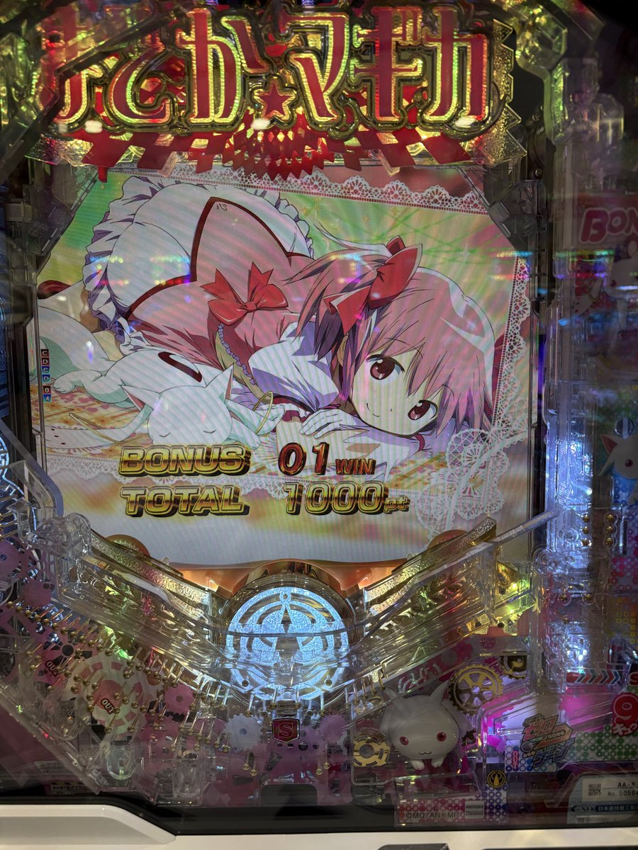 Serph_MiliFun's tweet photo. まどマギ3甘
こんなの絶対おかしいよ😭 https://t.co/wtyX1dFTVX