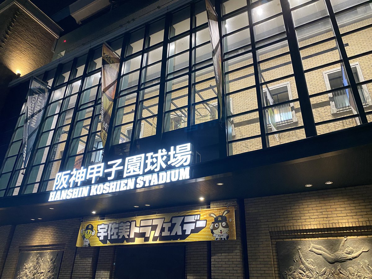 RAPIDEXP_TOBA's tweet photo. 塩っぱい試合でしたわ
今回は野田に投宿 https://t.co/8XQvqDCAKz