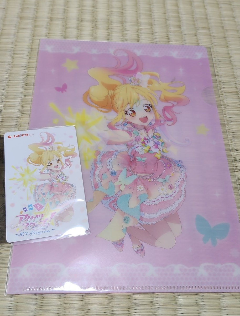 bt_hiroaki's tweet photo. アイカツスターズの映画を見に行こうかと思ったけど、TJoy京都は上映時間がえらい中途半端だな。
とりあえず今日は時間が合わんかったから、次の映画の前売り券だけ買っといた。 https://t.co/JAiSWBxka3