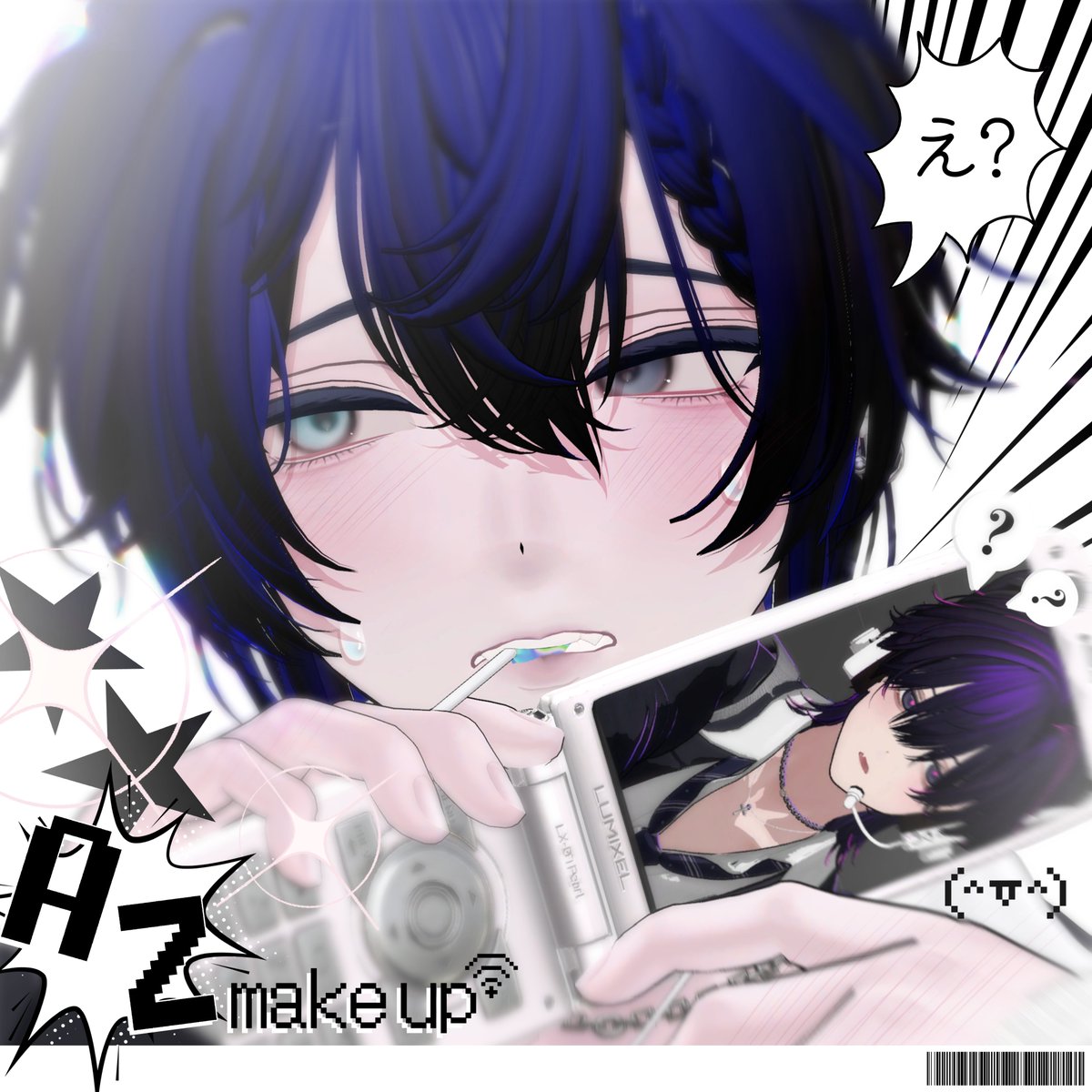 iD_1001_'s tweet photo. 𝑨𝒁 𝑴𝒂𝒌𝒆 𝑼𝒑（komano）がリリースされました！
Follow+RTしてくださった方の中から抽選で2名様にギフトをプレゼント🎁

さらに、いいねが30件を超えるごとに、1名様ずつギフトを追加でプレゼントします！
たくさんのご参加・応援よろしくお願いします！

https://t.co/BrekokniCn
 #meron_soda https://t.co/hXk97R6Zmt