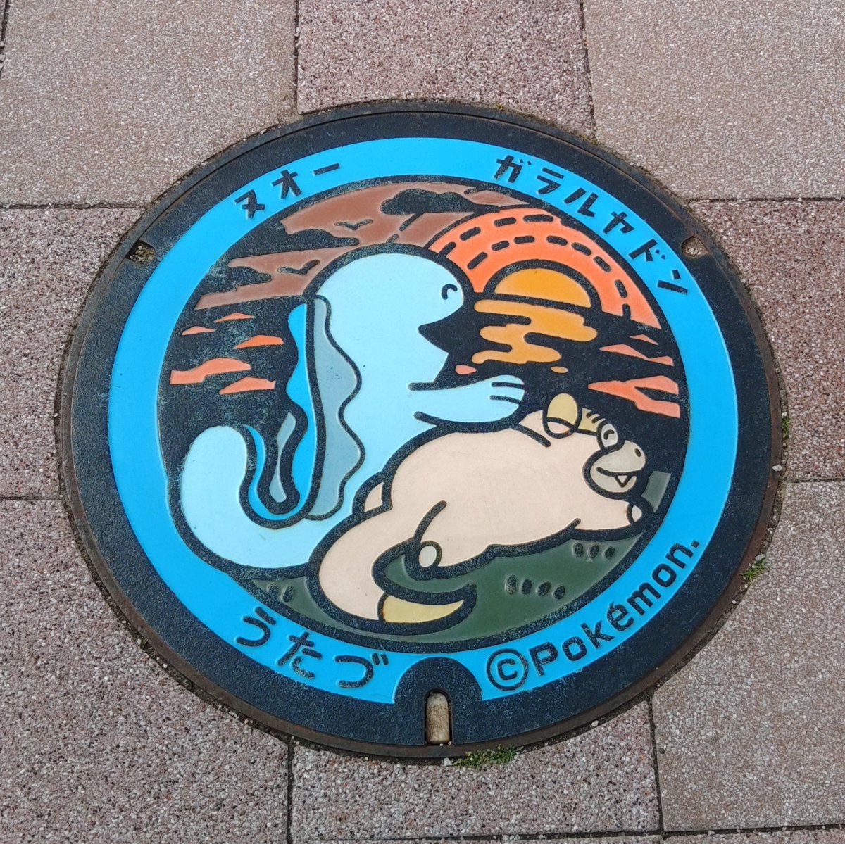 nagamaquality's tweet photo. ﾔｧﾝ……🌧️
好きなポケモンはヤドンです(唐突) https://t.co/Jhvfe5JFBf