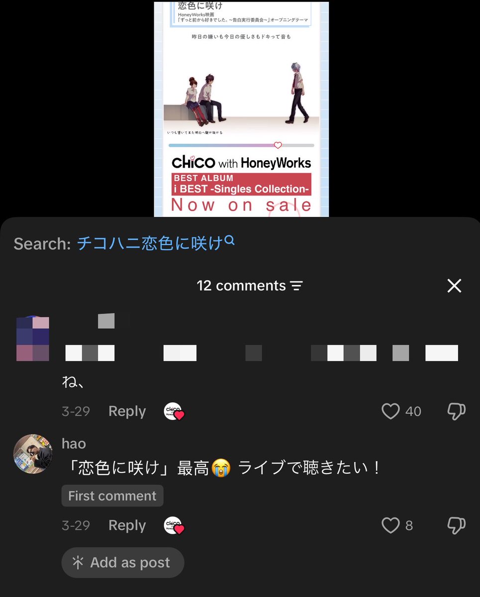 wowhaoo's tweet photo. 10年間待ってた…
今日やっと聴いたよ
本当にありがとう😭神曲

Thank you. Best. 
I've been waiting for this day for 10 years...

#チコハニ 
#チコハニ_iBESTtour https://t.co/OgS5oknoTf